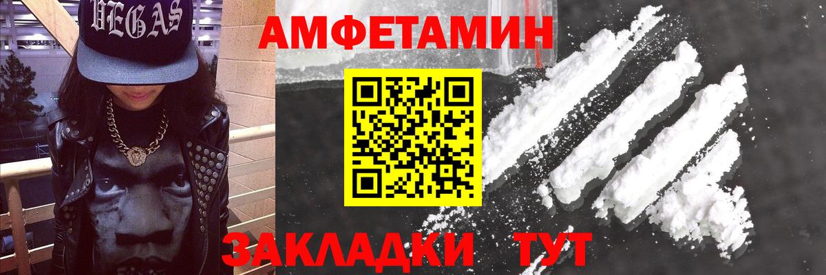 АМФЕТАМИН 97%  АМФЕТАМИН  АМФЕТАМИН  Новочебоксарск  Вход с VPN 