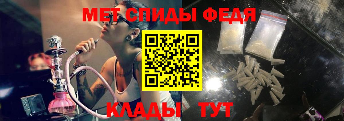 Amphetamine 97% Новочебоксарск