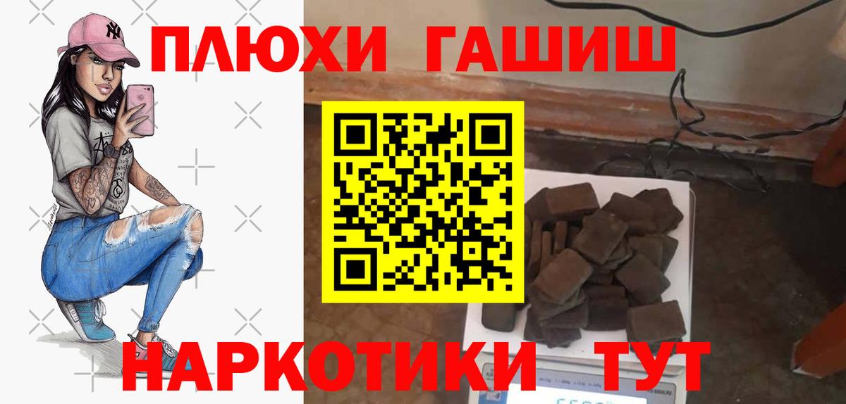 Гашиш индика сатива  Гашиш убойный  ГАШ  Вход с VPN  Новочебоксарск 