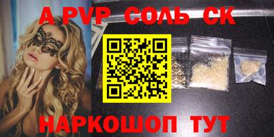 гашиш Бузулук
