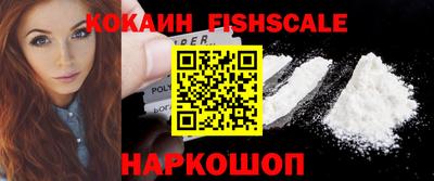 спиды Будённовск
