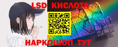 спиды Будённовск