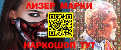 спиды Будённовск