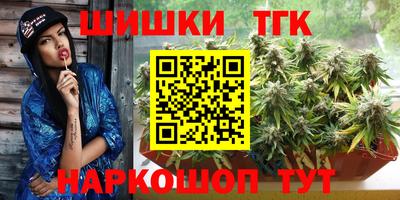 гашиш Бузулук