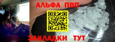 спиды Будённовск