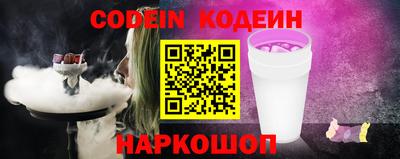 спайс Ефремов