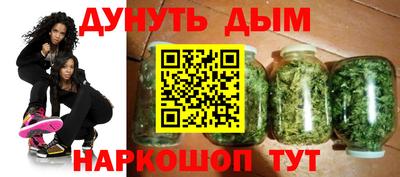 гашиш Бузулук