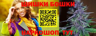 гашиш Бузулук