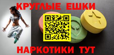 гашиш Бузулук