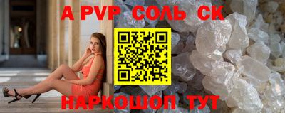 гашиш Бузулук