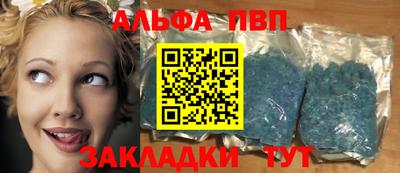apvp Железногорск
