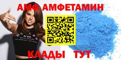 спиды Будённовск