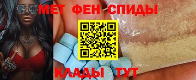 спиды Будённовск