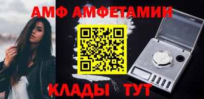 спиды Будённовск