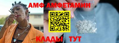 спиды Будённовск