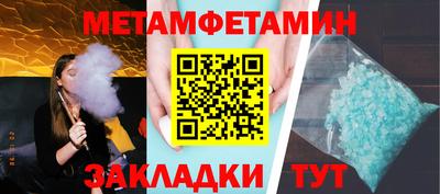 гашиш Бузулук