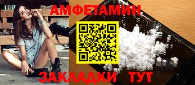 спиды Будённовск