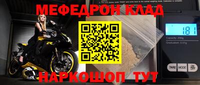 СК Железноводск