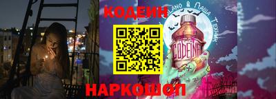 спиды Будённовск