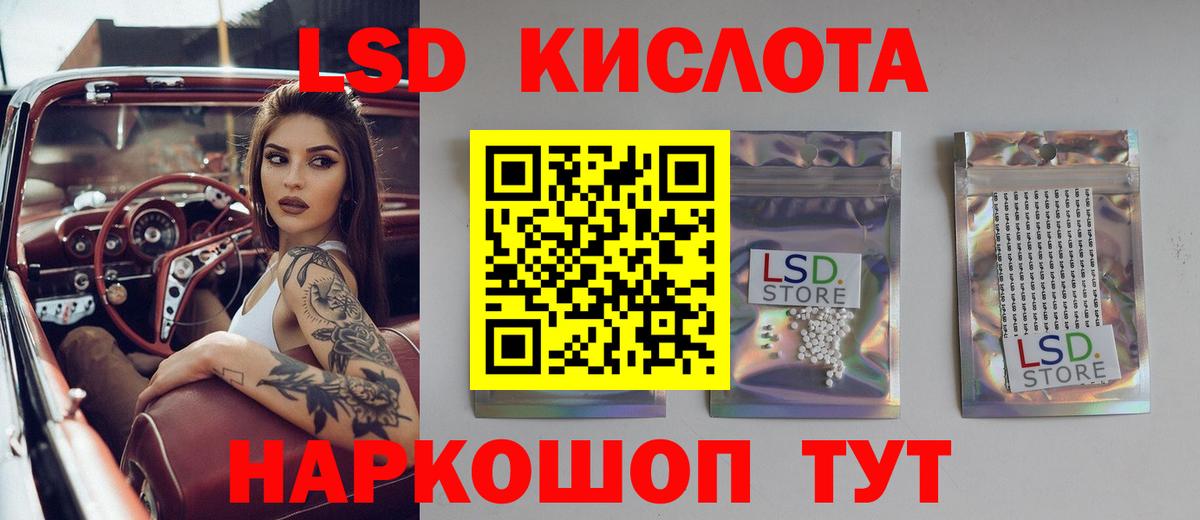 ЛСД экстази ecstasy Новочебоксарск