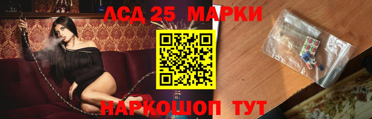 Новочебоксарск  mega ссылки  Вход с VPN  LSD-25 экстази кислота 