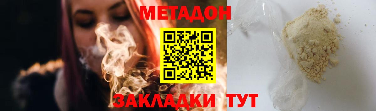 ГАШИШ Новочебоксарск