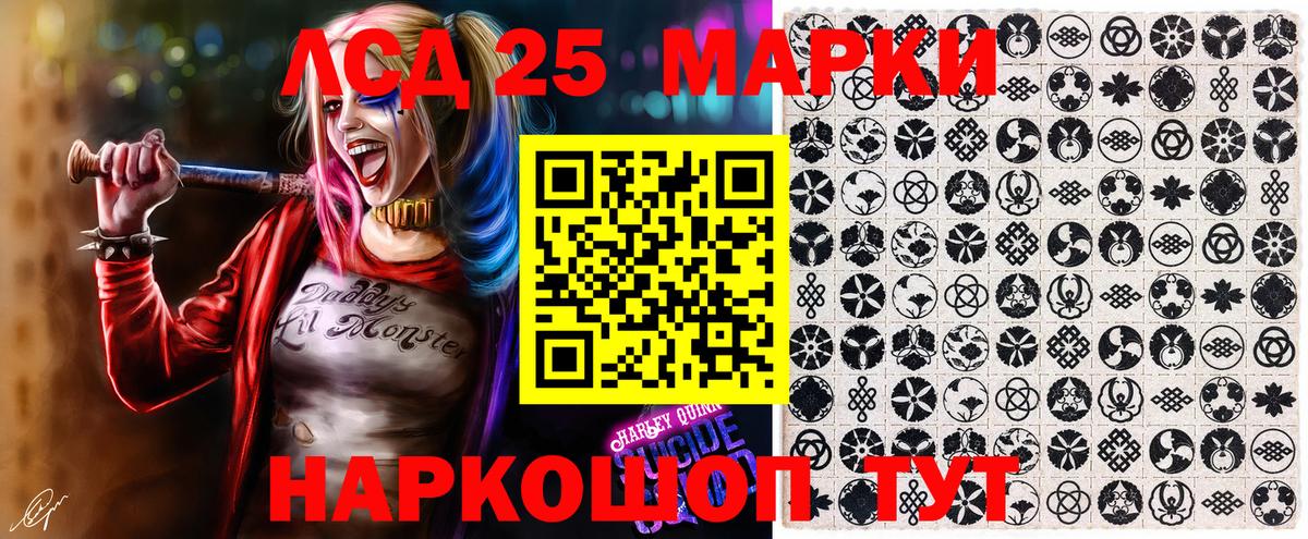Марки 25I-NBOMe  Вход с VPN  дарнет шоп  Марки NBOMe 1,5мг  Новочебоксарск 