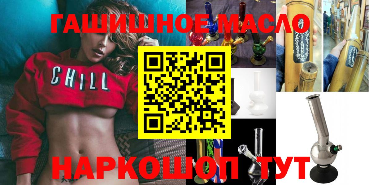 ТГК вейп с тгк  Вход с VPN  Новочебоксарск  купить наркоту  ТГК Wax 