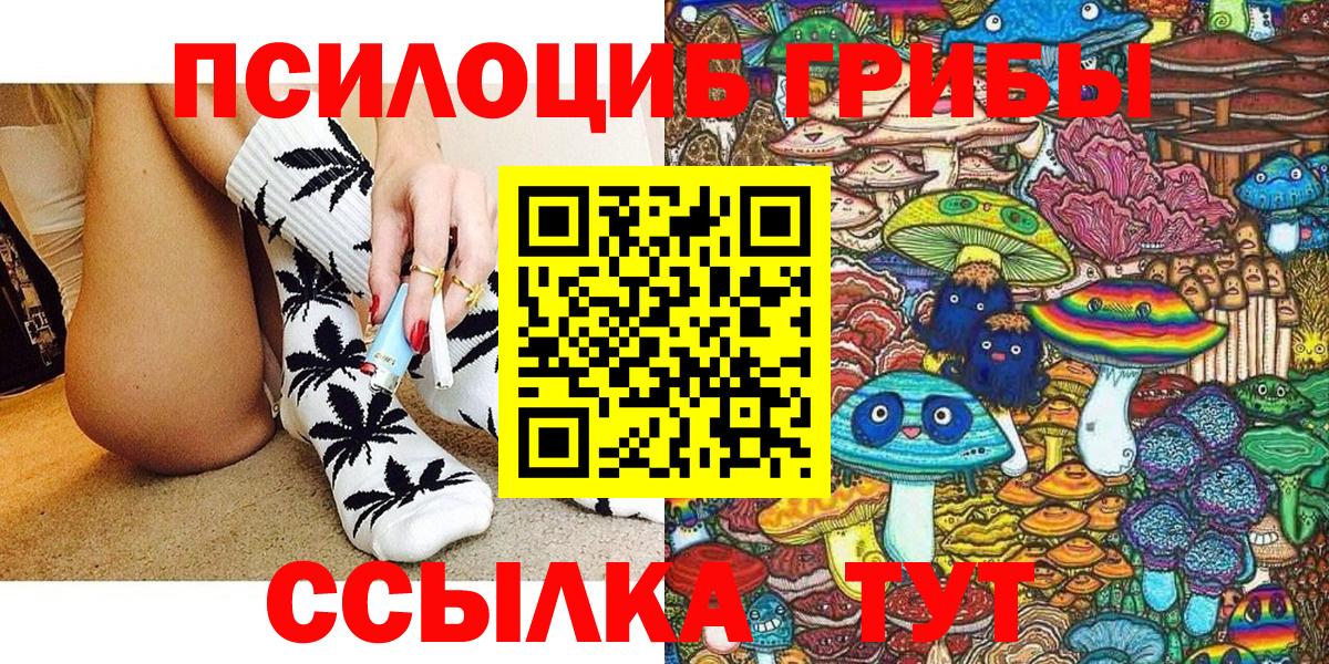Лсд 25  Каннабис  MDMA  Alpha-PVP СОЛЬ   ГАШ  Новочебоксарск  Вход с VPN  Меф   Кокаин 