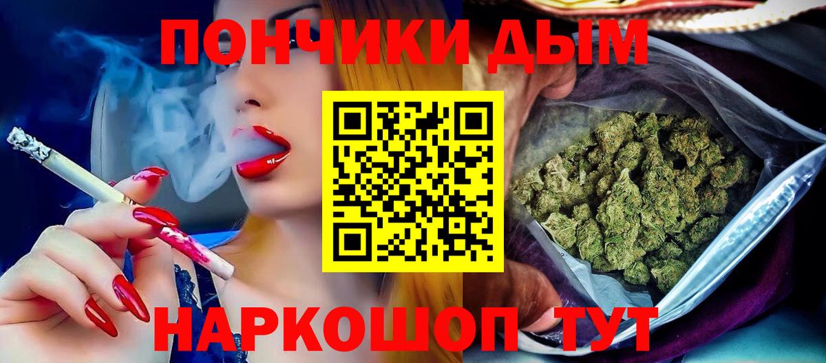 Канабис ГИДРОПОН Новочебоксарск