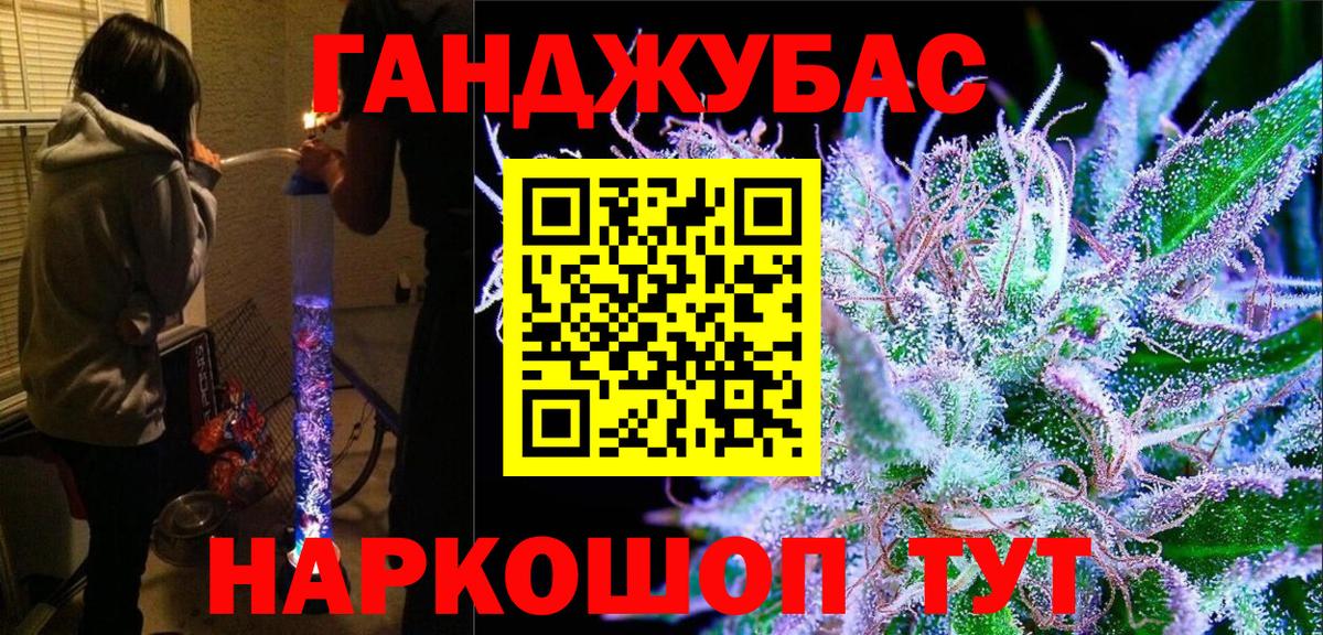 МАРИХУАНА конопля  Бошки Шишки гибрид  Вход с VPN  Марихуана Ganja  МАРИХУАНА марихуана  Новочебоксарск 
